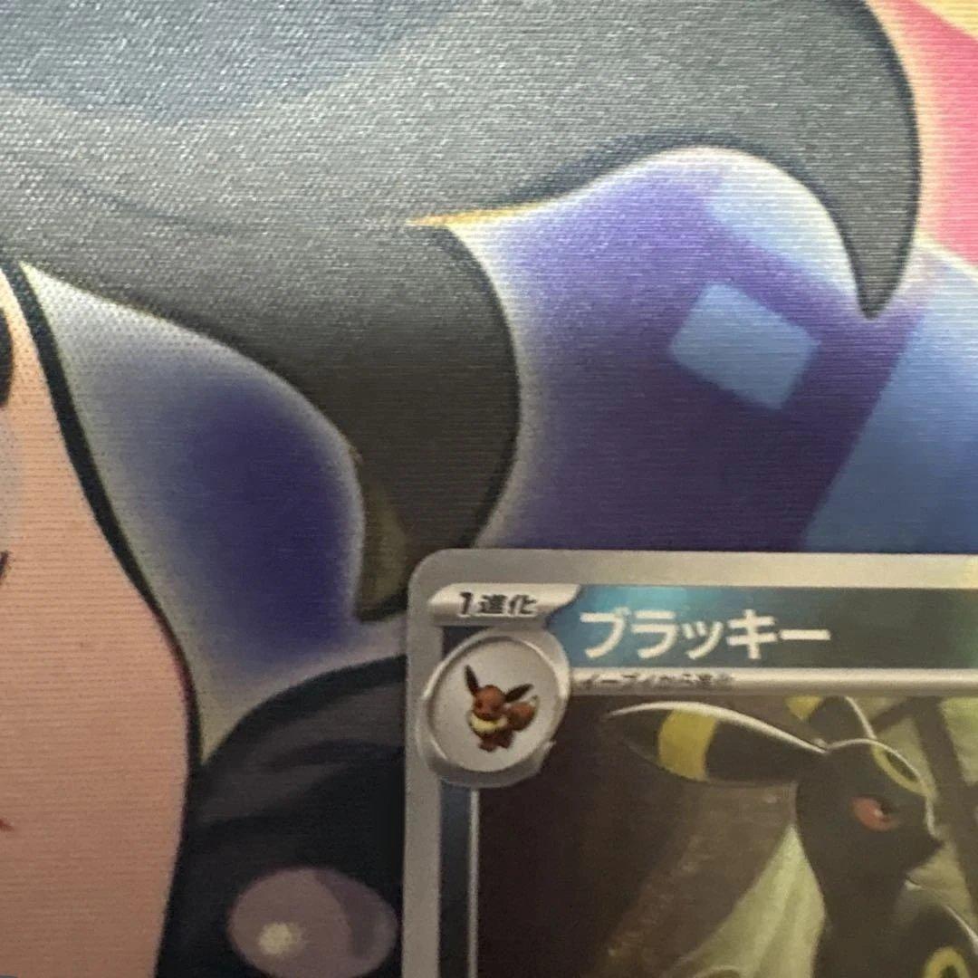 ブラッキー マスボミラー sv8a 092/187 テラスタルフェスex 1枚