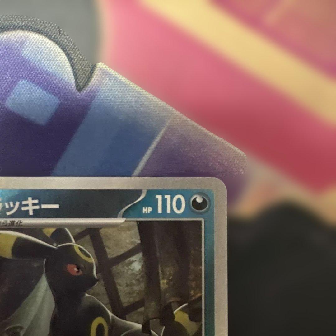 ブラッキー マスボミラー sv8a 092/187 テラスタルフェスex 1枚