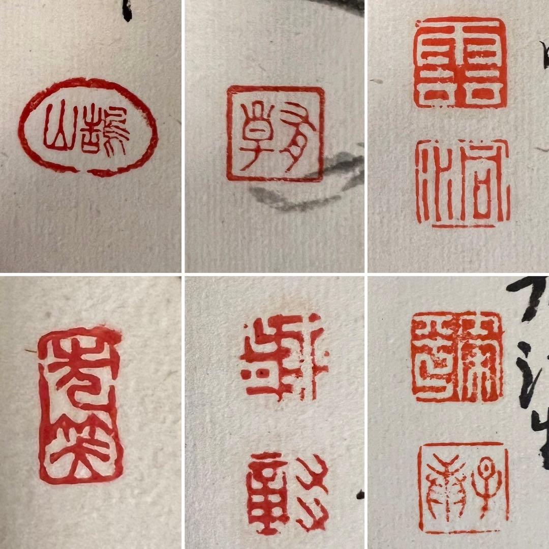 希少 時代物 画帖 山水 鳥 老人 水墨画 絵画 書 書道