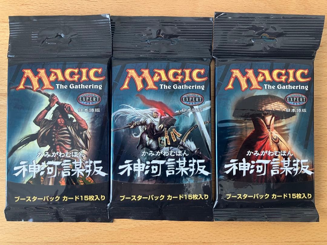 MTG 神河謀叛 日本語 ブースターパック 3つ