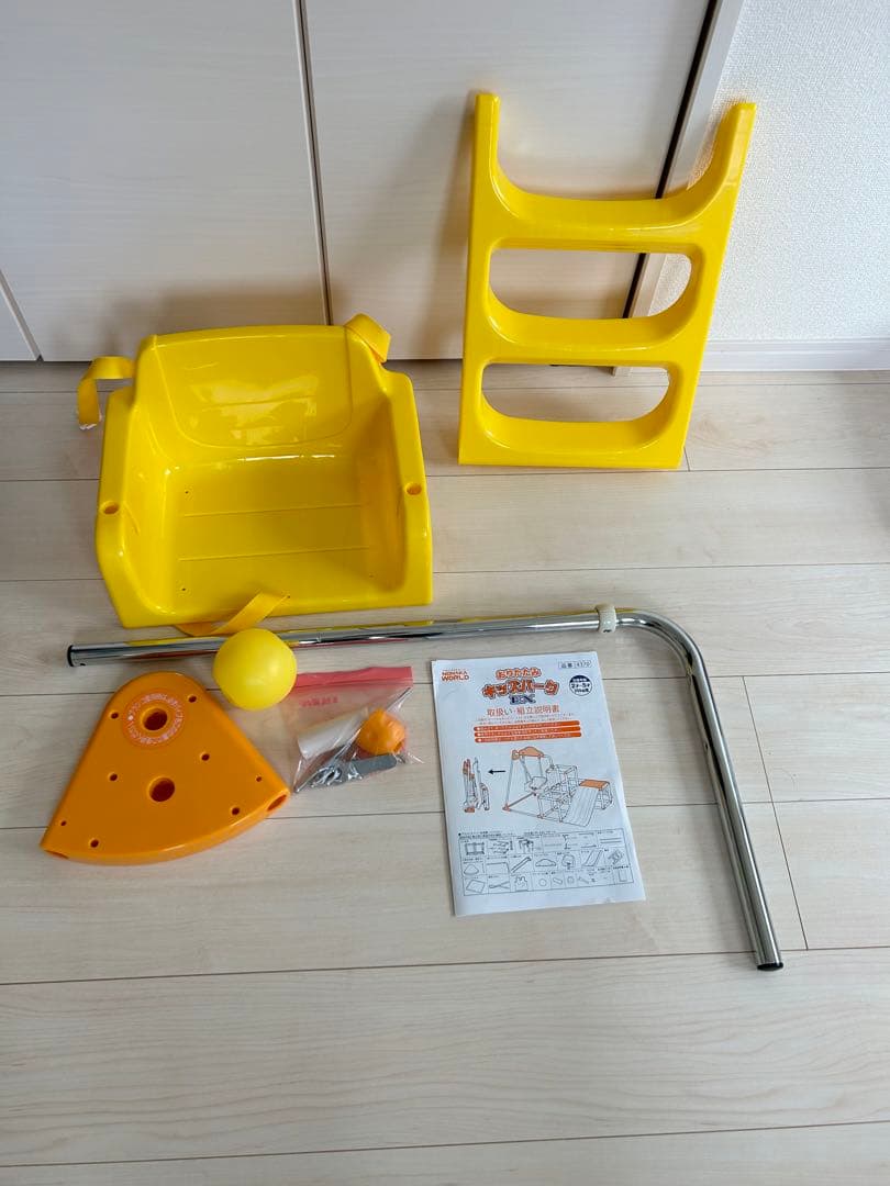 野中製作所 おりたたみキッズパークEX