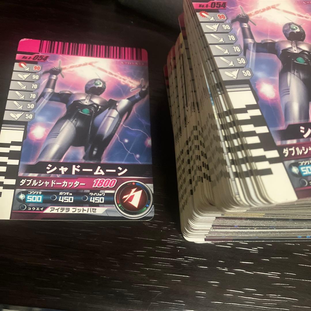 ガンバライドカード