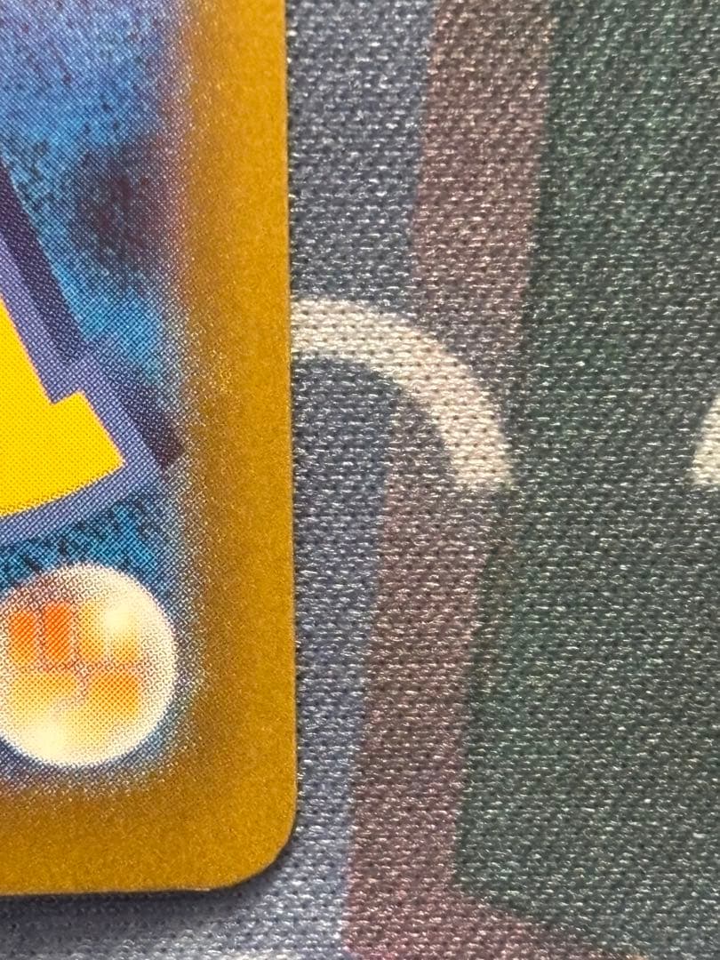 リーリエの決心sar トウホクピカチュウ