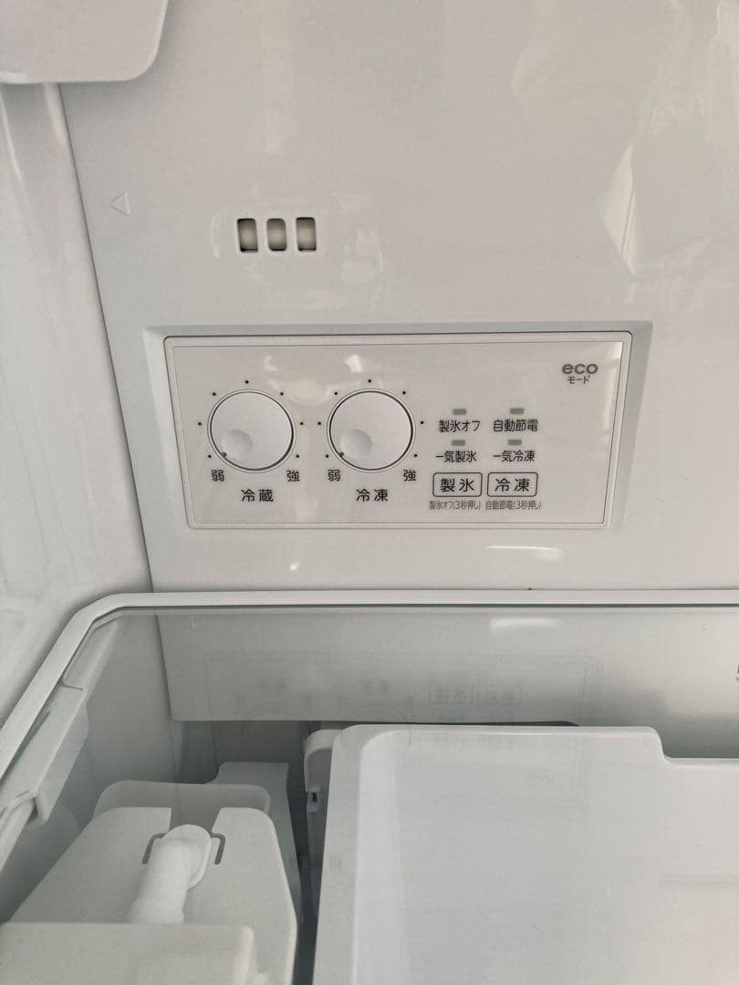 TOSHIBA ノンフロン冷凍冷蔵庫 326L 2023年製