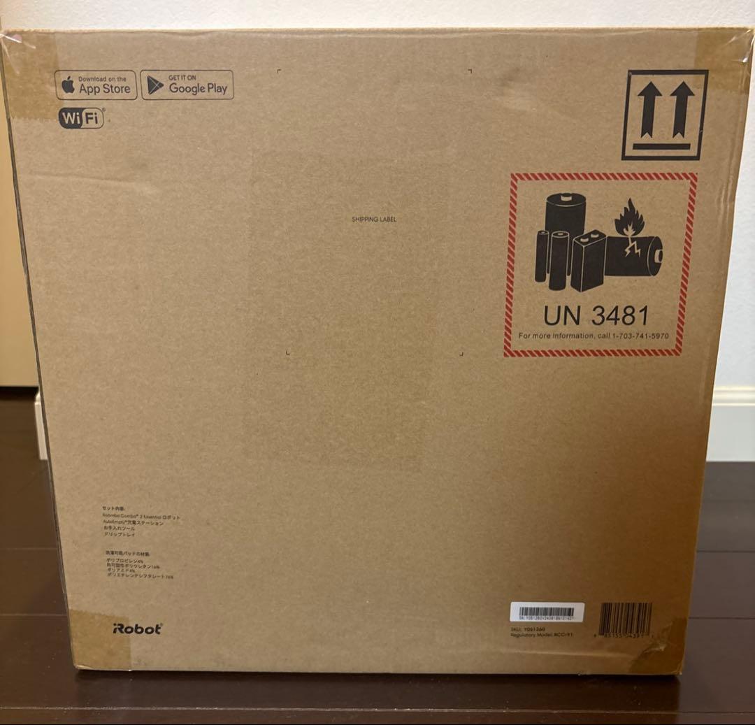 ルンバ　コンボ 2 Essential Y051260 新品未使用