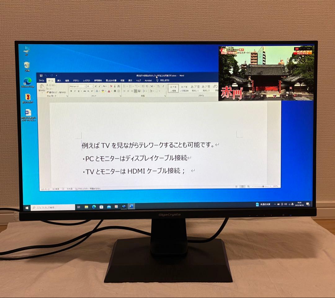 【きょーや 】IO DATA 27型 モニター LCD-GC271UXB