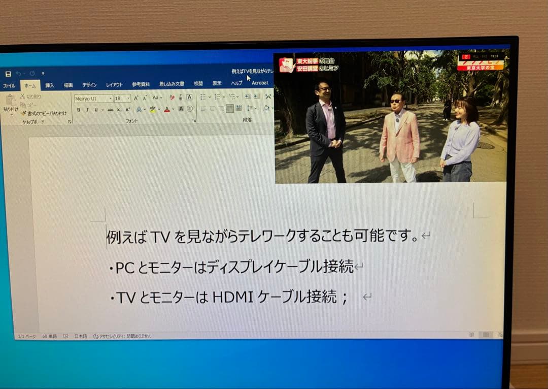 【きょーや 】IO DATA 27型 モニター LCD-GC271UXB