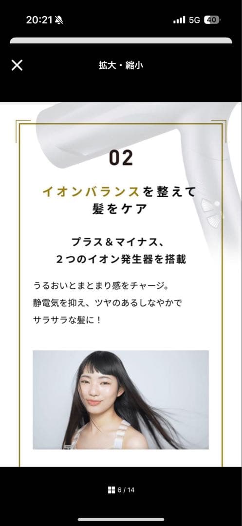 業務用 マクセル アンジェリーク プロ ドライヤー Angelique Pro