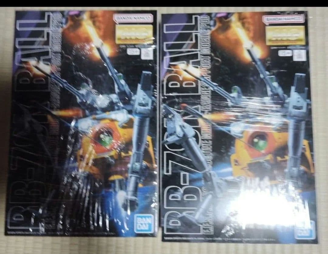 MG ボール 08小隊 2個セット