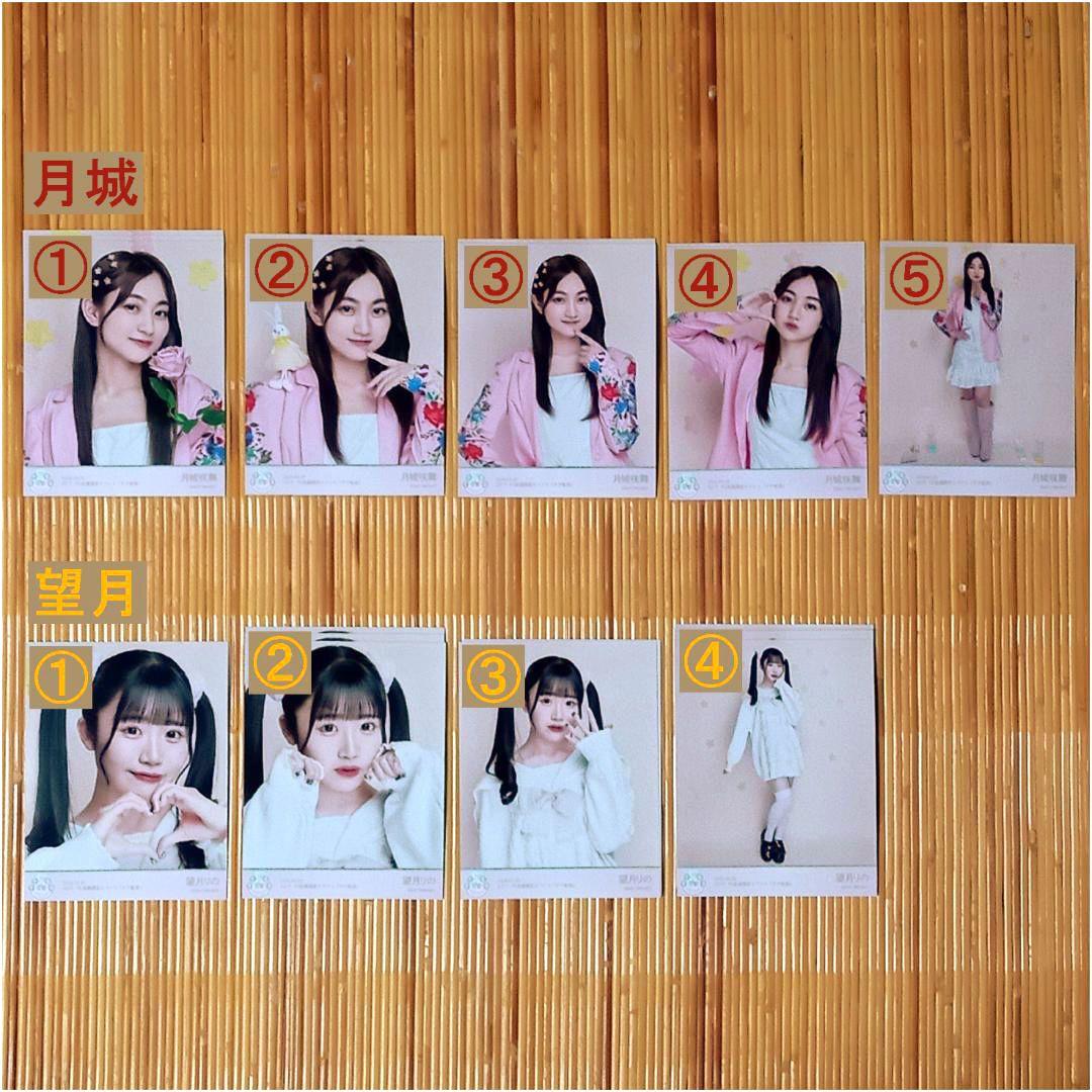 22/7 ナナブンノニジュウニ FC会員限定イベント「ナナ虹会」衣装 ブロマイド