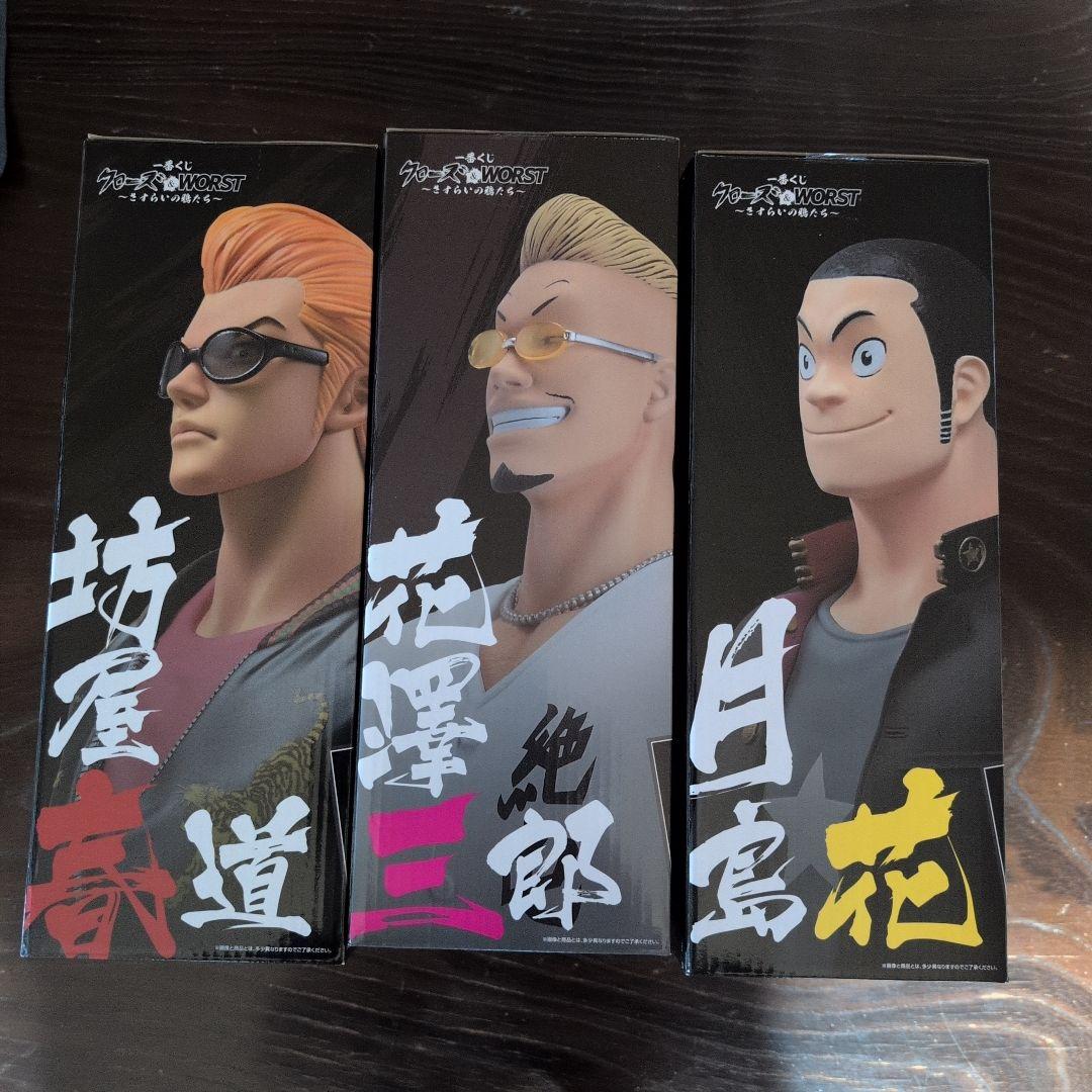 一番くじ　クローズ　A賞.B賞.C賞.D賞