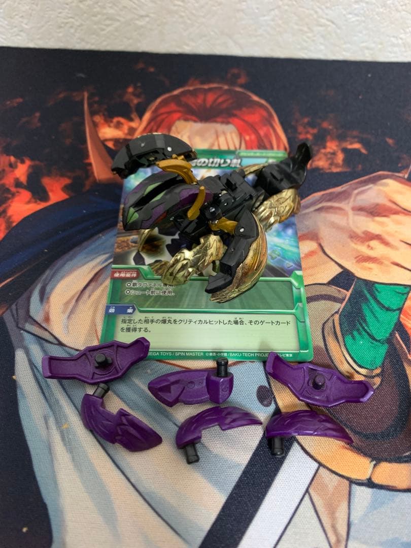 爆丸　覇タヴァネル