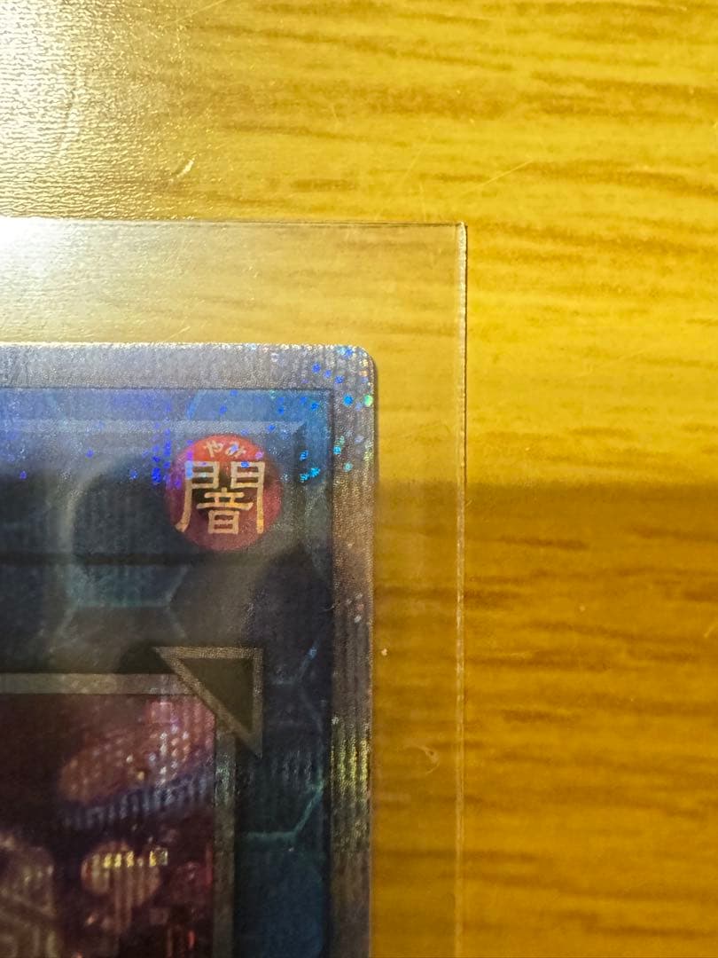 v*様 遊戯王25th アイピーマスカレーナ絵違いクオシク＋アイピーマスカレーナ