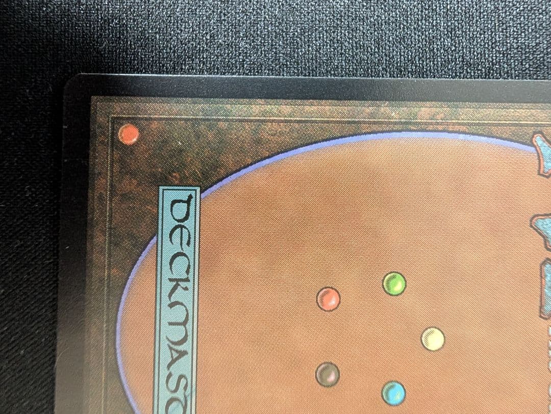 Guruランド グルランド 山