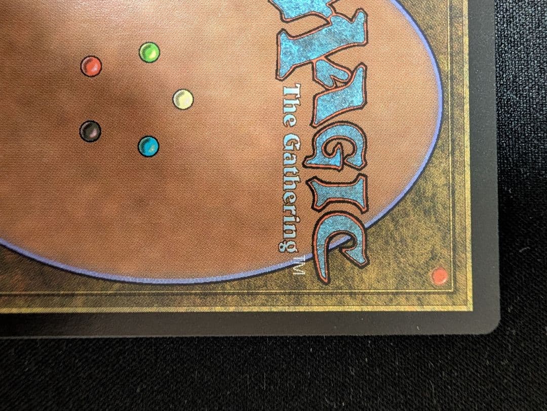 Guruランド グルランド 山