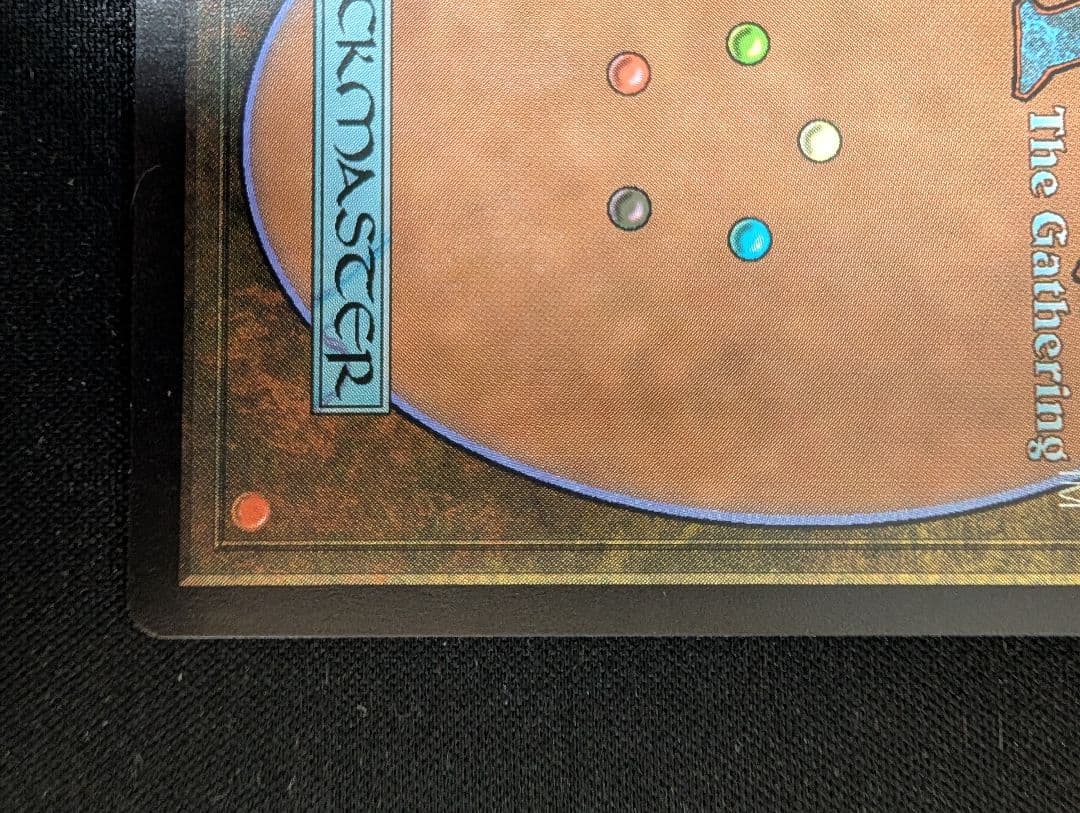 Guruランド グルランド 山