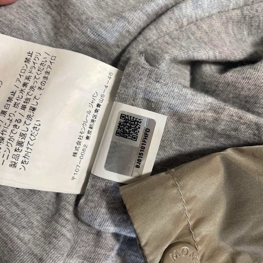 MONCLER ジャケット 92㎝