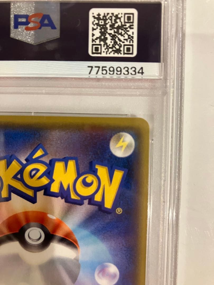 ポケモンカード　PSA10 カメックス 25th