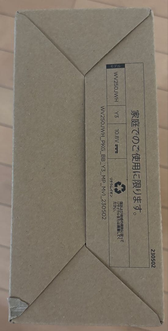 【新品・未開封】シャーク 掃除機 WV250JWH