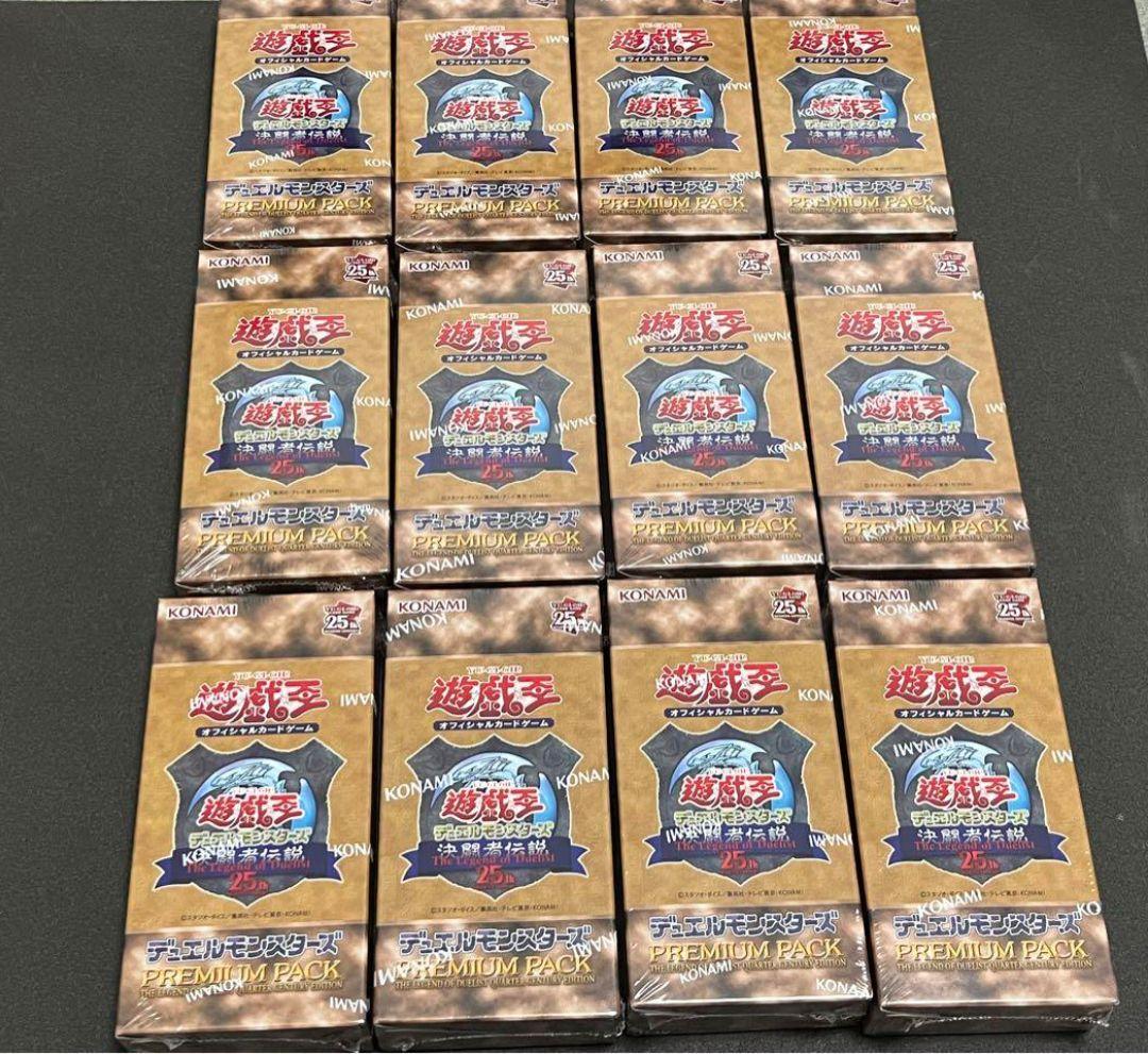 遊戯王25th 東京ドーム 決闘者伝説プレミアムパック 12BOX