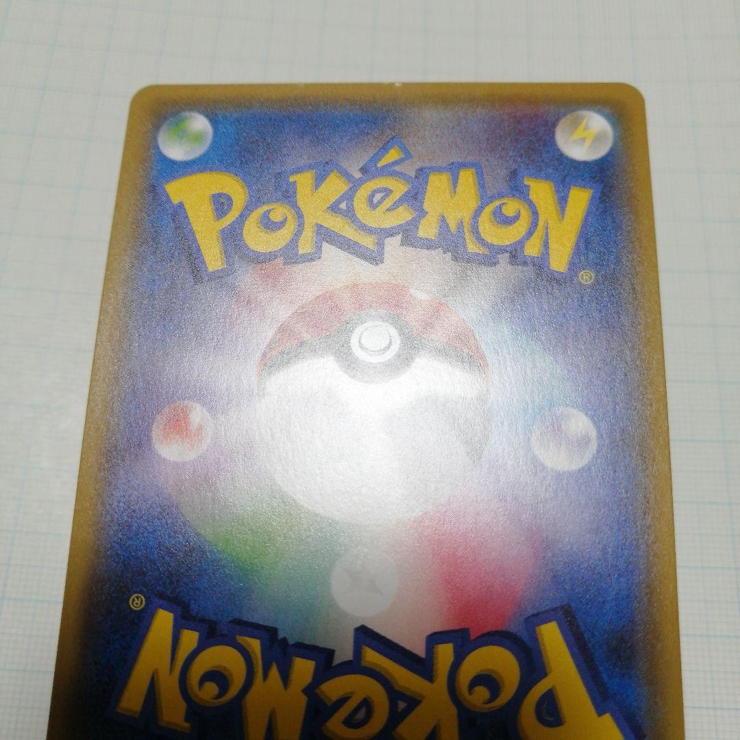 ポケモンカード　フラダリ　フレア団のしたっぱ　sr