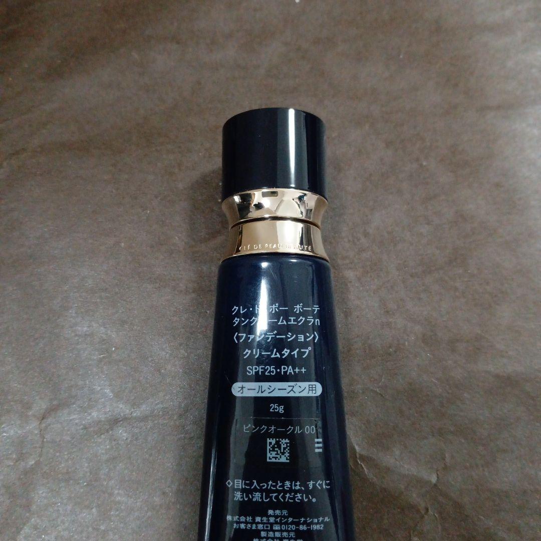 クレ・ド・ポー ボーテ タンクレームエクラｎ