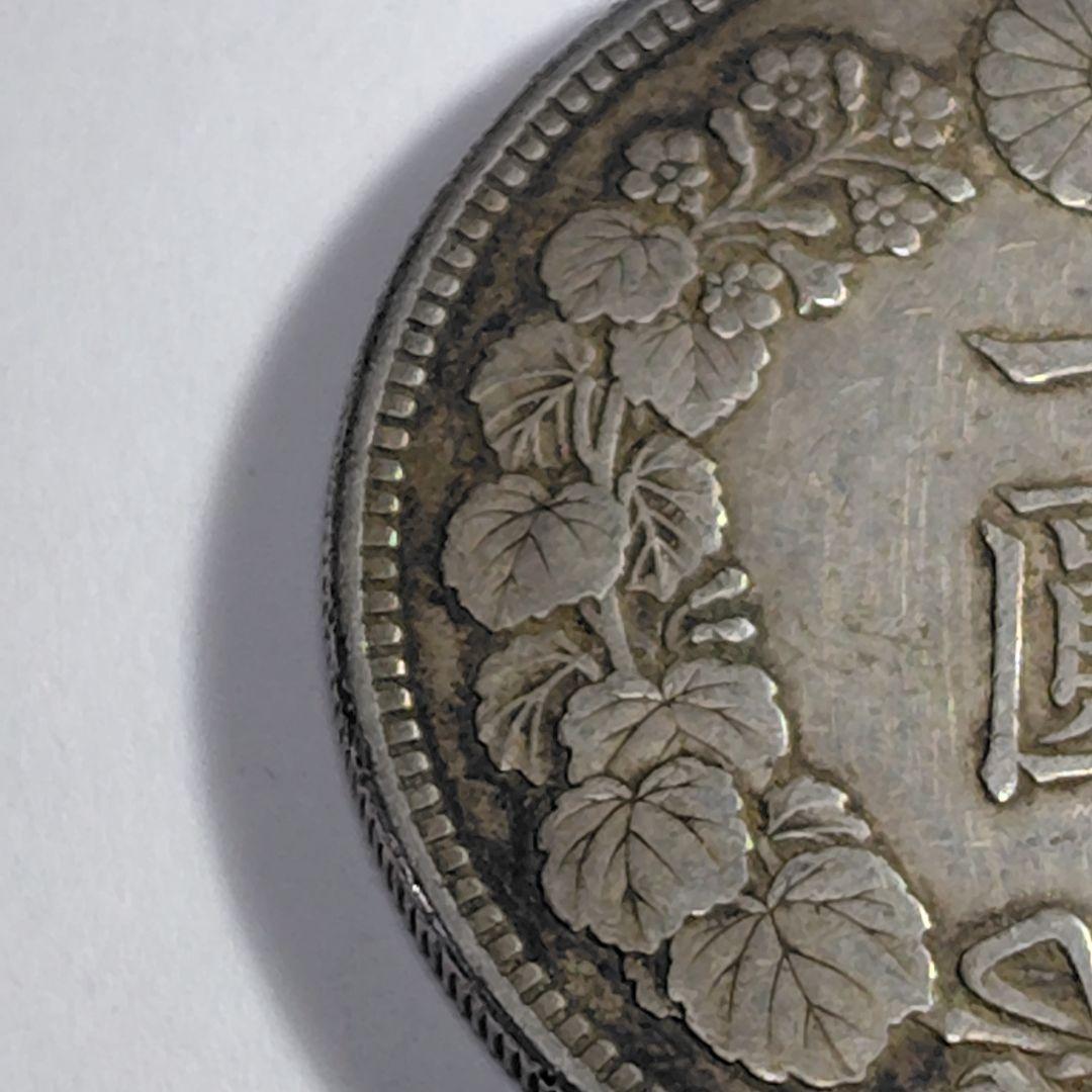 く*ー様 明治26年 一円銀貨（竜）｜銀900｜実流通品 F+〜VF−相当｜現状