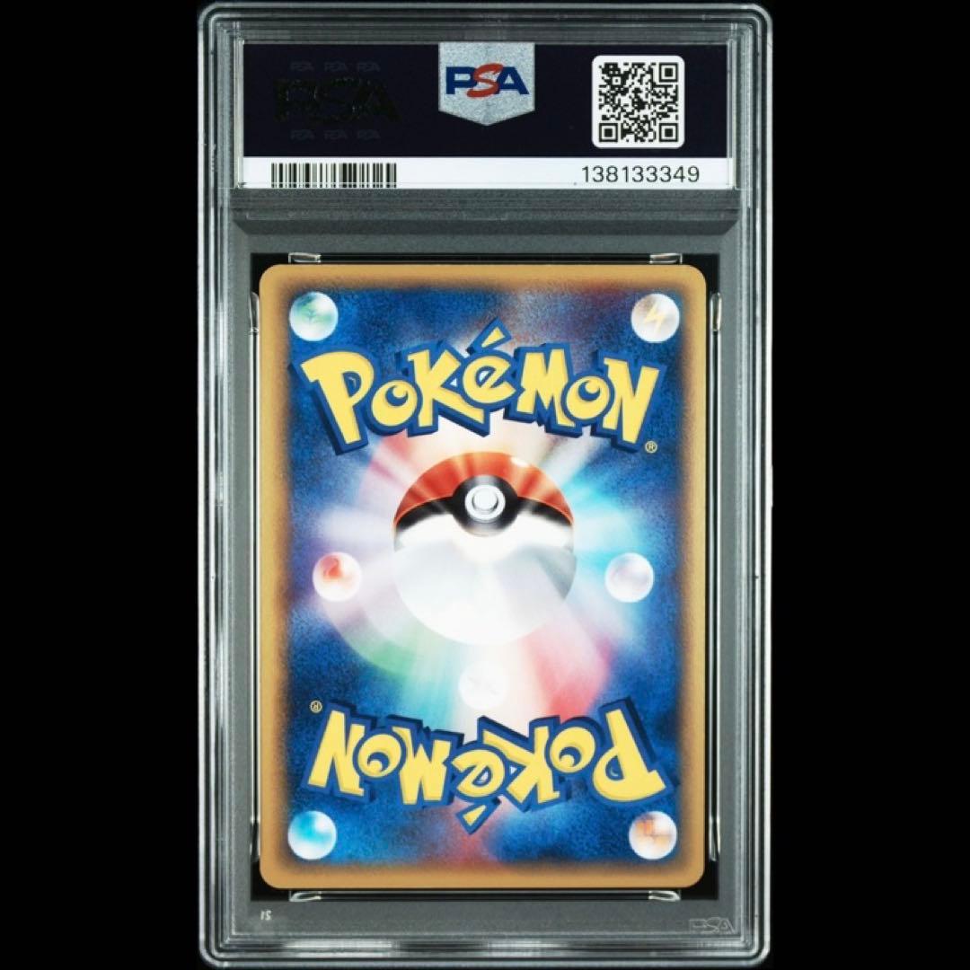 【PSA8・希少】ブラッキー δ種 ★ ホロンの研究塔 069/086