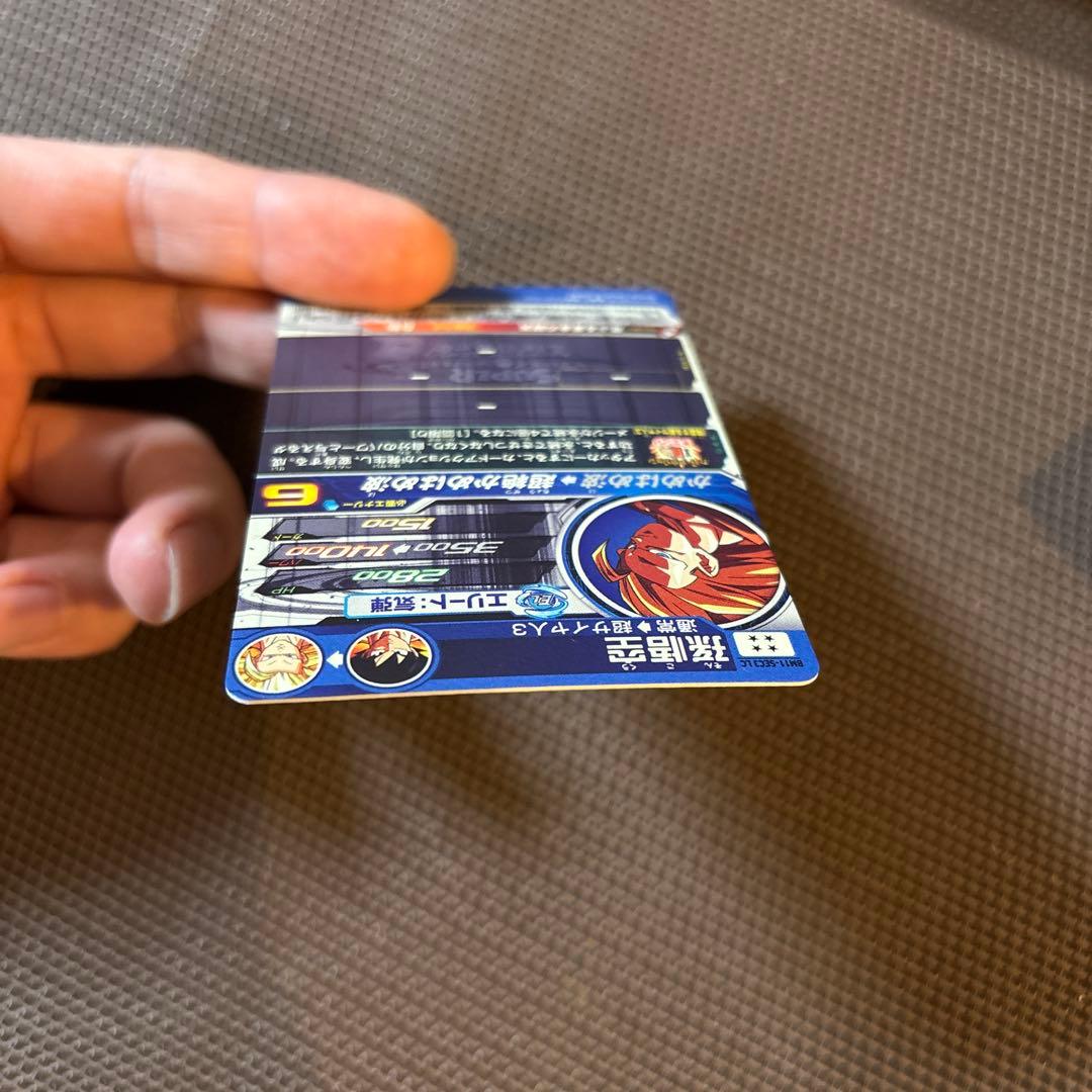 スーパードラゴンボールヒーローズ　孫悟空　BM11-SEC3 LC