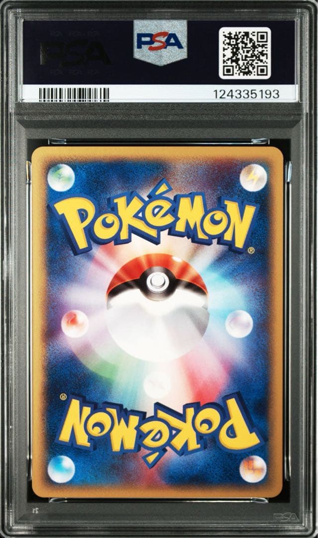 PSA10 ゴルダック カードe アンリミ ポケモンカード