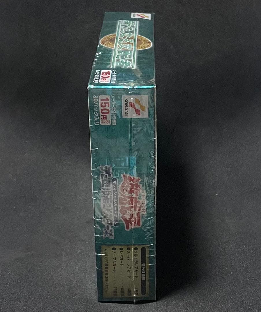 未開封 新たなる支配者 シュリンク付き BOX 遊戯王