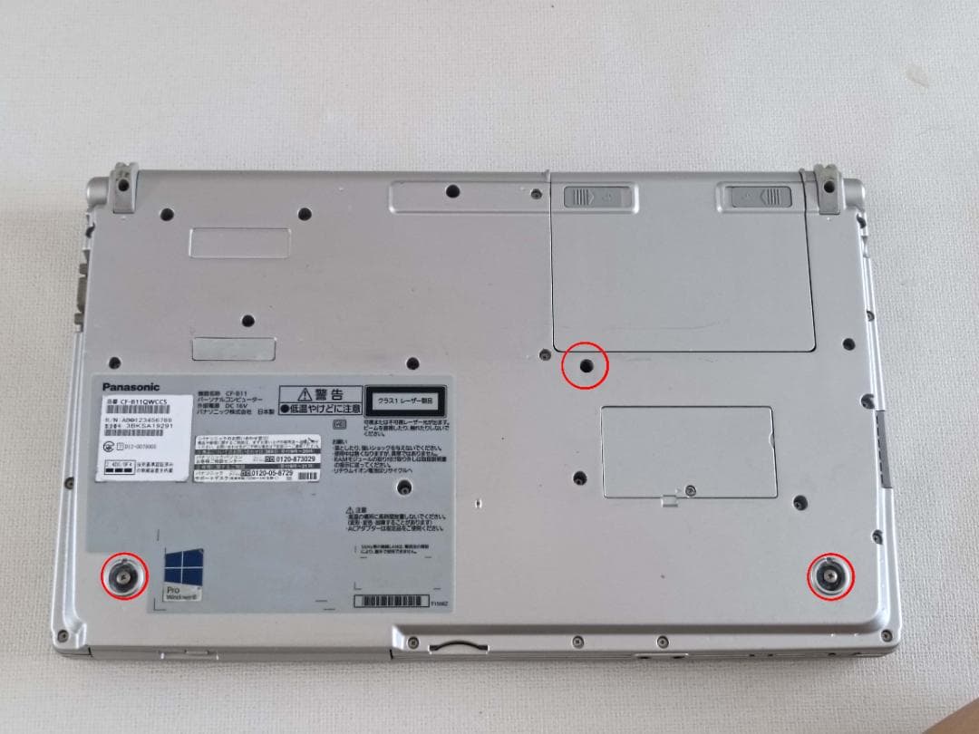 Panasonic　Let’s Note　CF-B11　Core i7