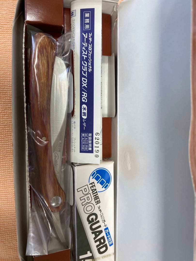 フェザー　アーティストクラブ　限定品