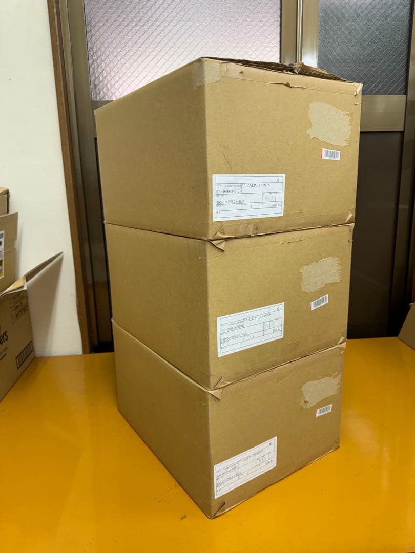 明和産商 バリアー性クラフト・アルミ チャック付スタンド袋CALP-1826ZS