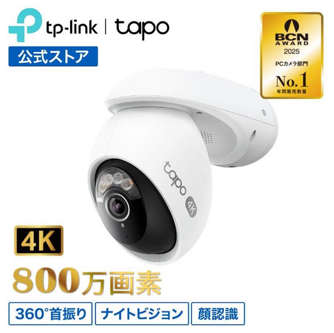 防犯カメラ 4K 8MP 18倍ズーム Tapo C560WS 800万画素1台