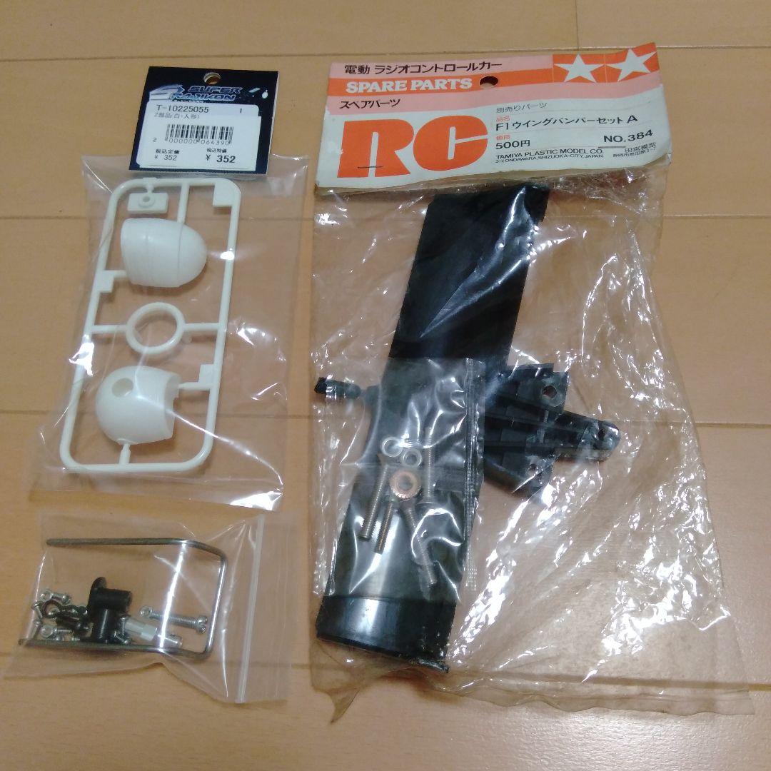 レイトンハウス マーチ CG-901 ボディセット タミヤ 1/10 F-1用