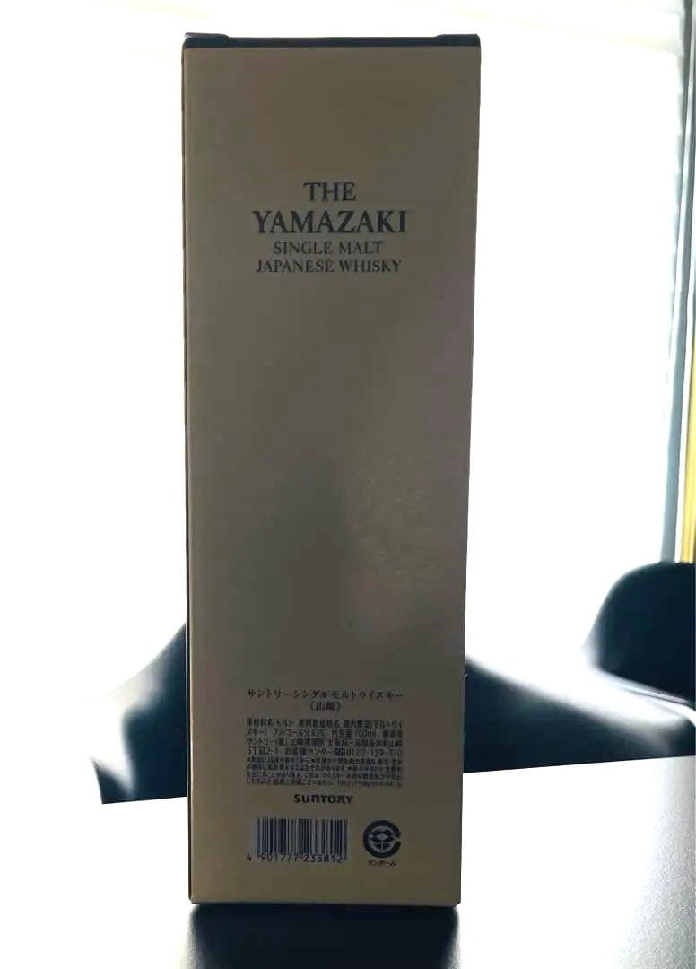 佐*ー様 山崎NV700ml ／シングルモルトウイスキー1本