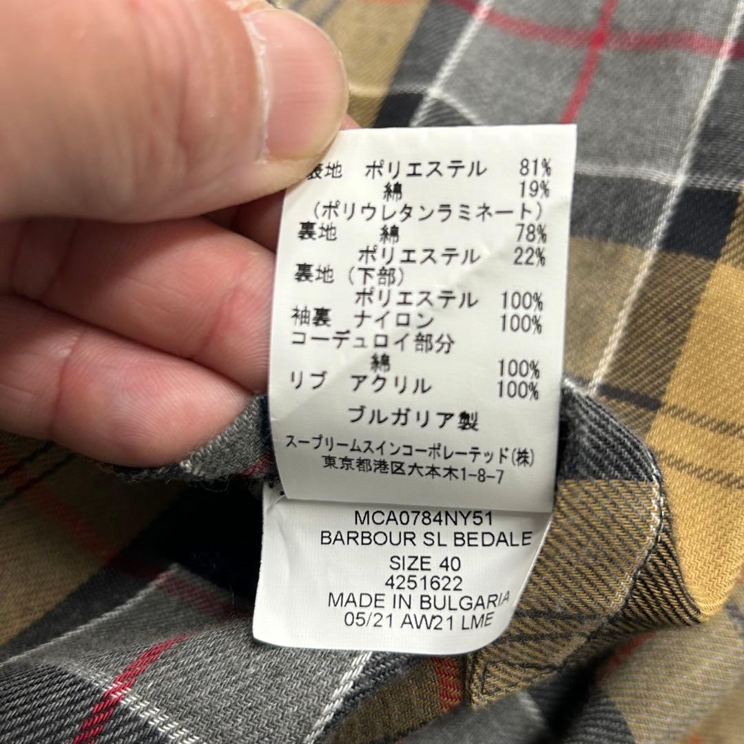 Barbour BEDALE SL 2LAYER ネイビー 40 ブルガリア製