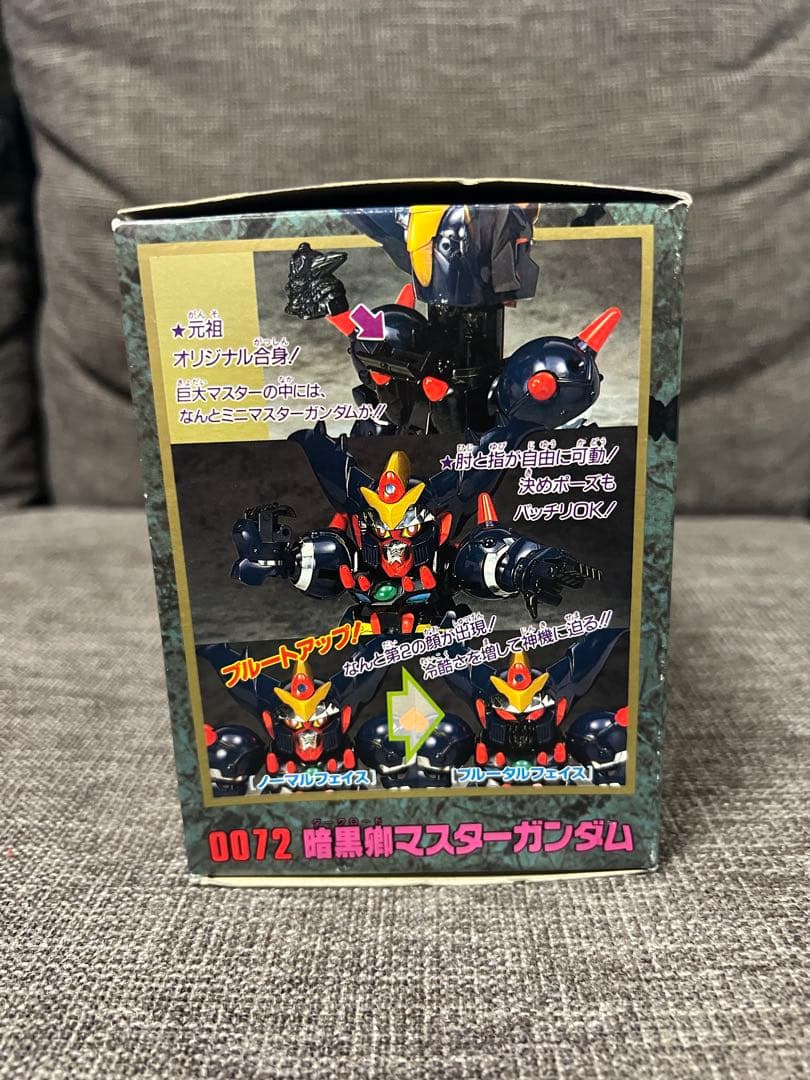 元祖SD 暗黒卿マスターガンダム　未組立