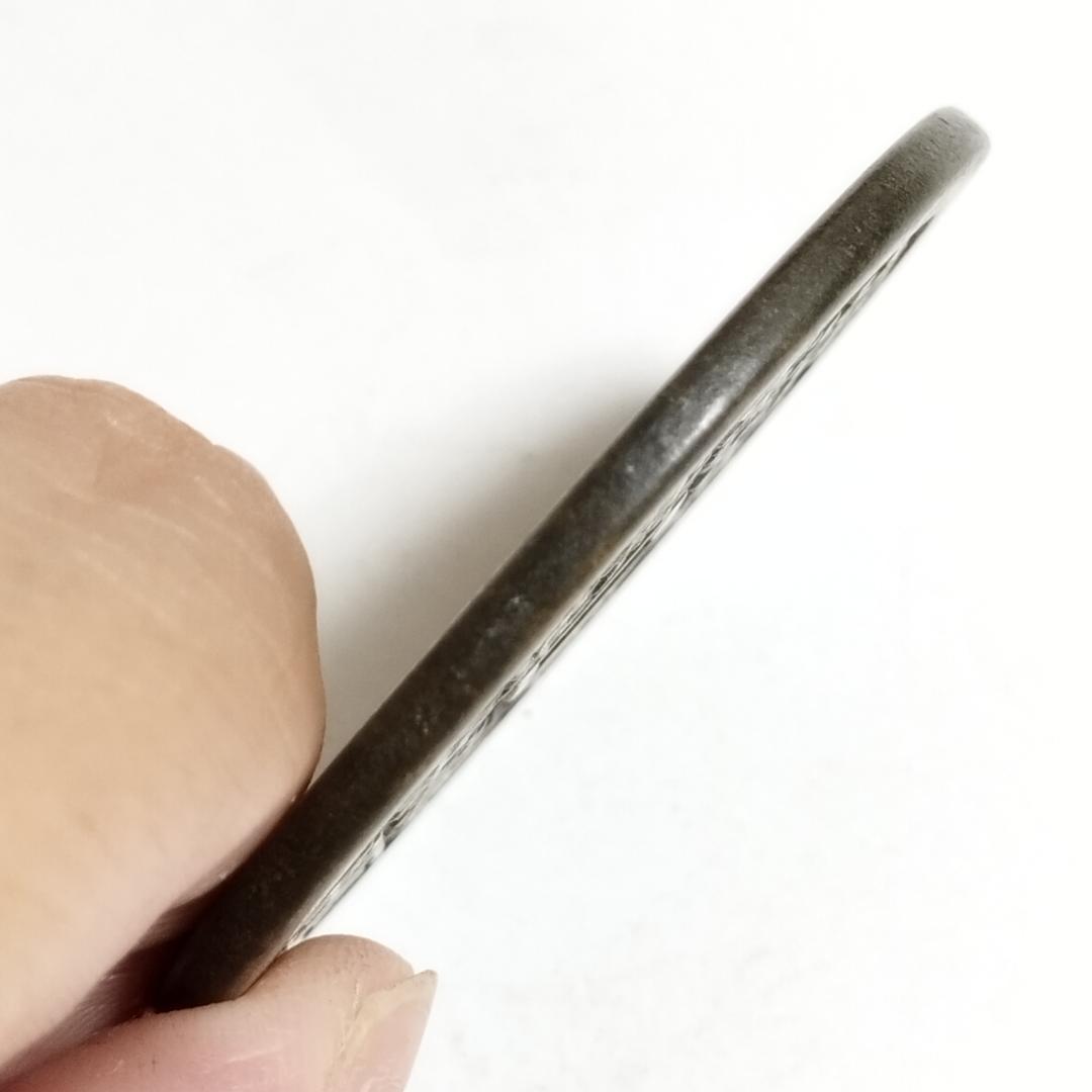 中国古美術 清代 銅銭 古銭 絵銭 四角穴刻印 唐物 時代物 收藏品 風水開運