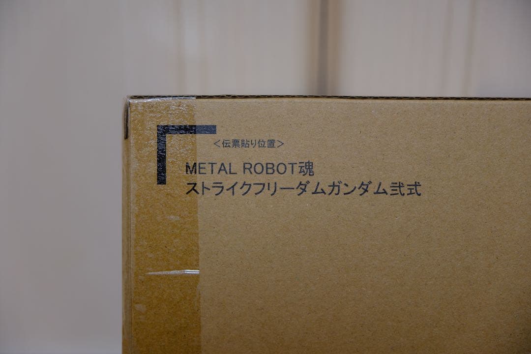 【新品未開封】L ROBOT魂 マイティストフリ / インジャ弐式