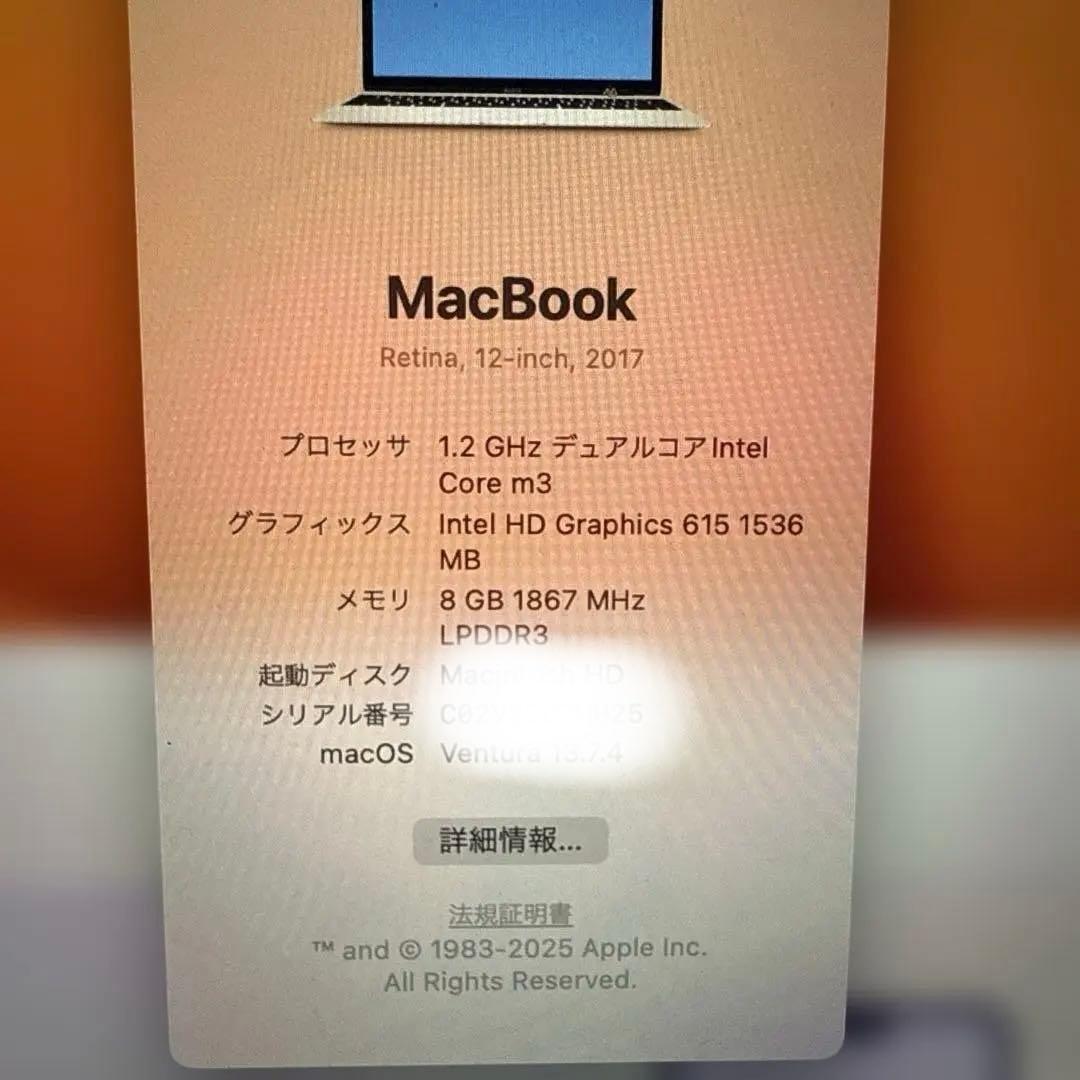 【美品】 MacBook ゴールド Retina, 12-inch, 2017