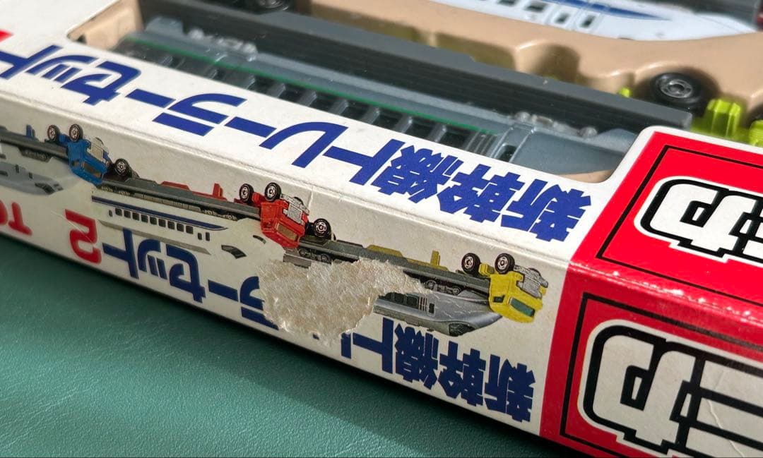 トミカ 新幹線トレーラーセット2