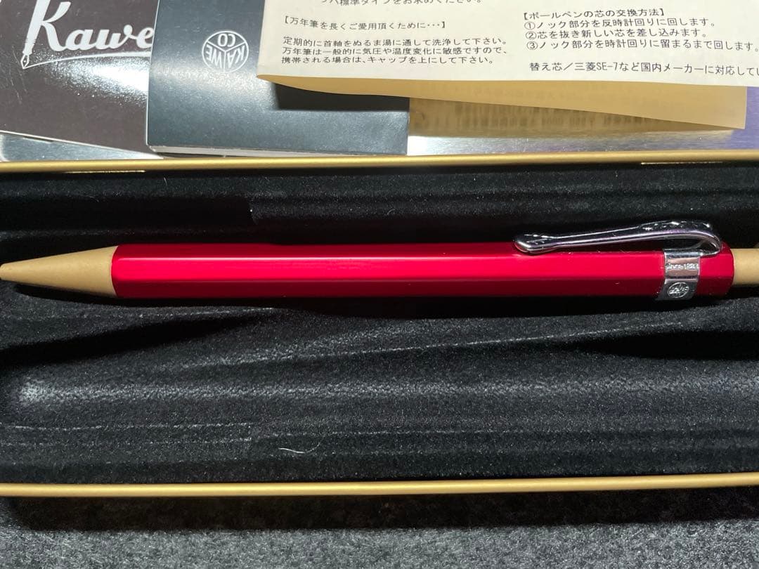 カヴェコスペシャルレッド　ボールペン　2021限定