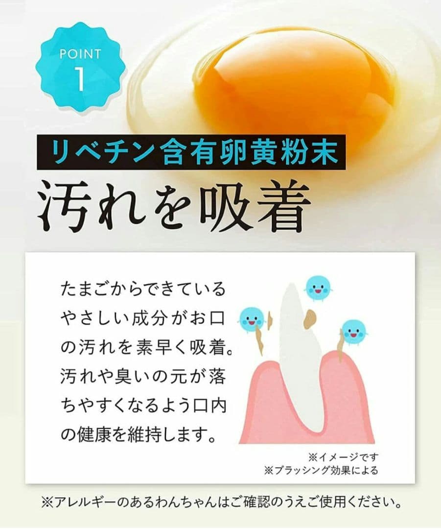 ドクターデンタルワン ビーフ味 30g×7本セット