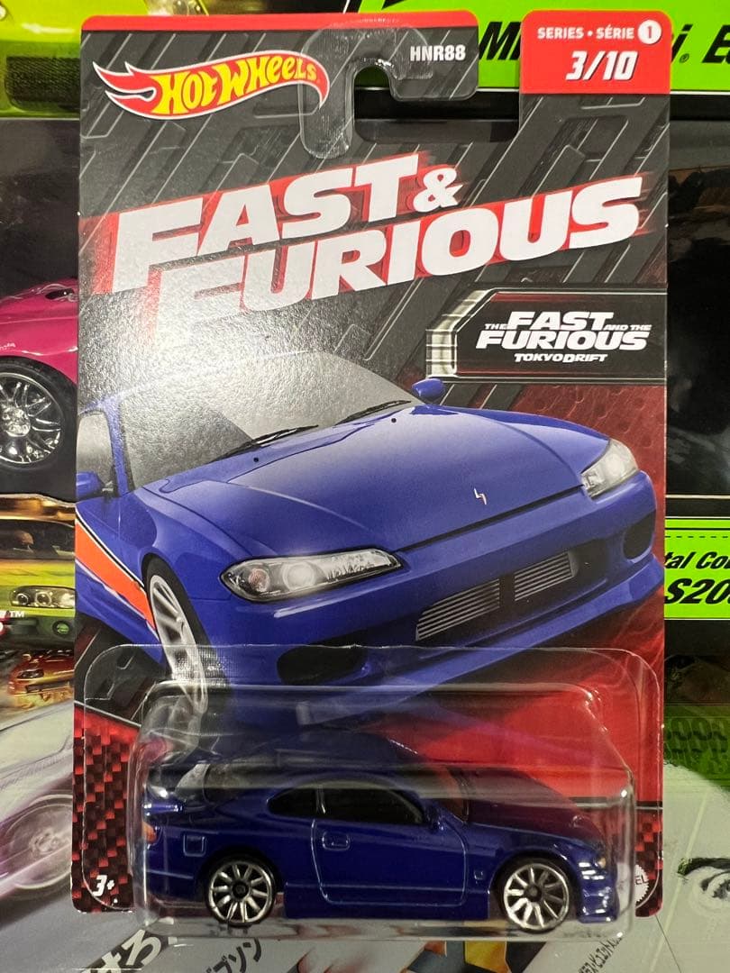 【エラー品】FAST&FURIOUS NISSAN SILVIA S15