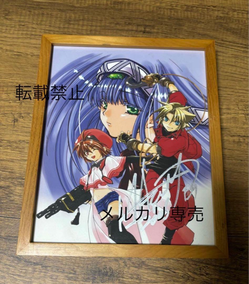 O*u様 EREMENTAR GERAD 東まゆみ直筆サイン入りコンパクトミスト