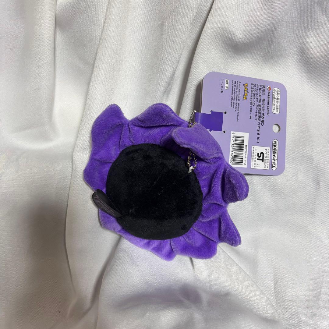 ポケモンセンター　蓄光　マスコット ゴース　ぬいぐるみ　ゲンガー