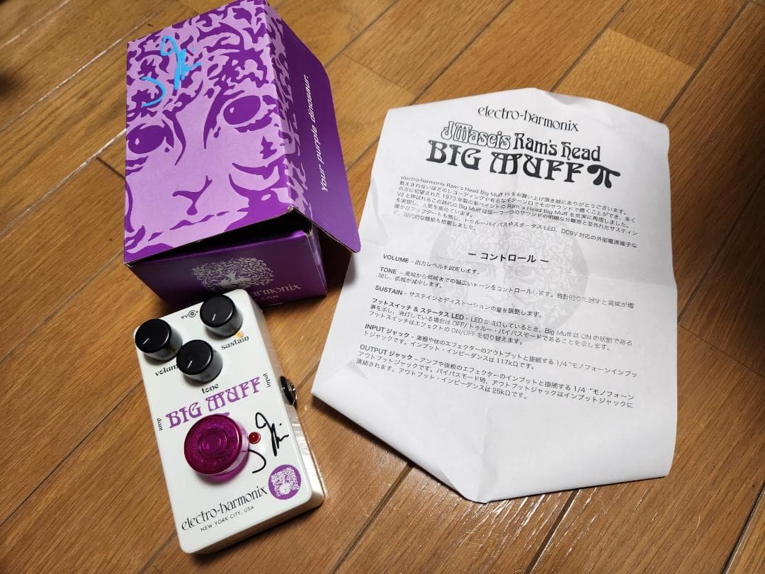 Jマスキス　ビッグマフ　エフェクター