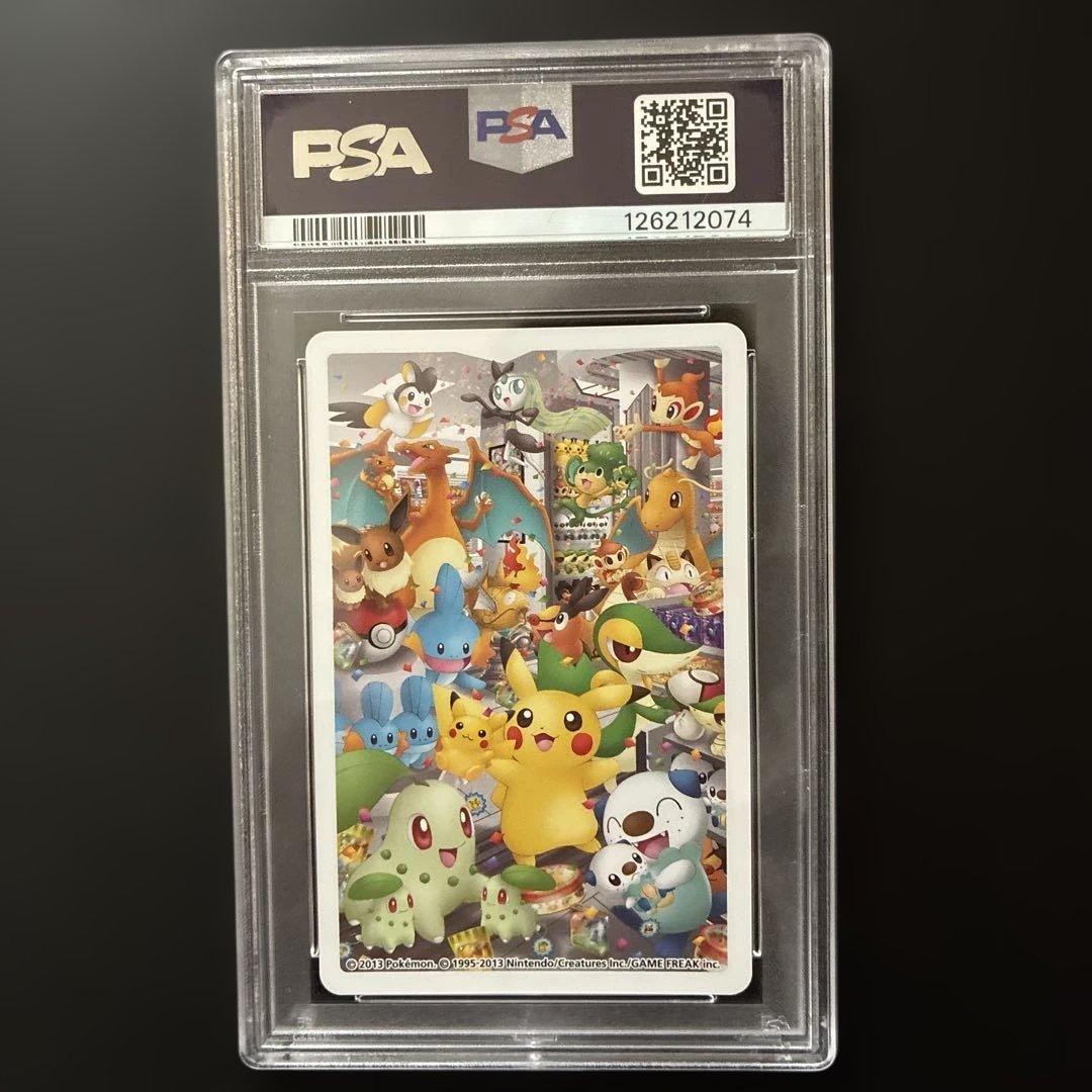 ポケモンセンターナゴヤ引越し記念トランプ joker 金のコイキング PSA9